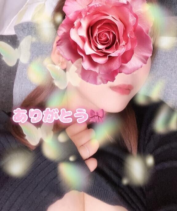 【お礼写メ日記】