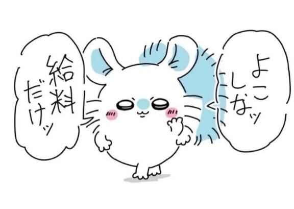 呪い…๛ก(꒪ͧд꒪ͧก)