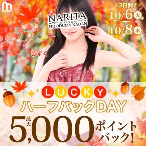ハーフバックday🍀