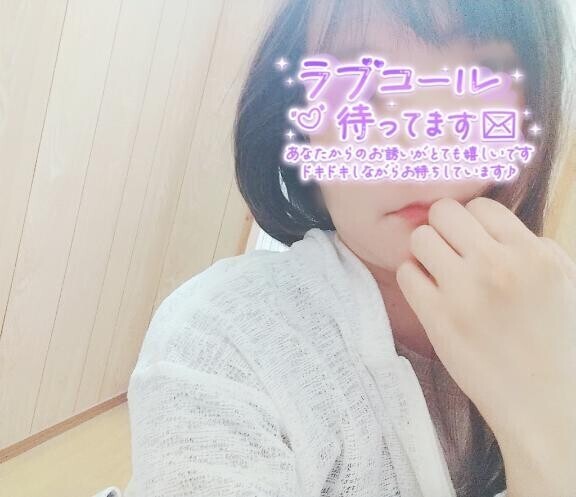 出勤してます♡