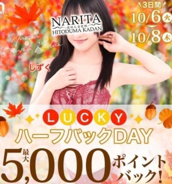 到着しました💕今日はイベント🐰