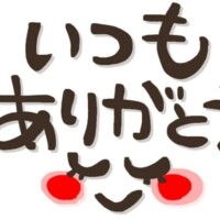 ゆき