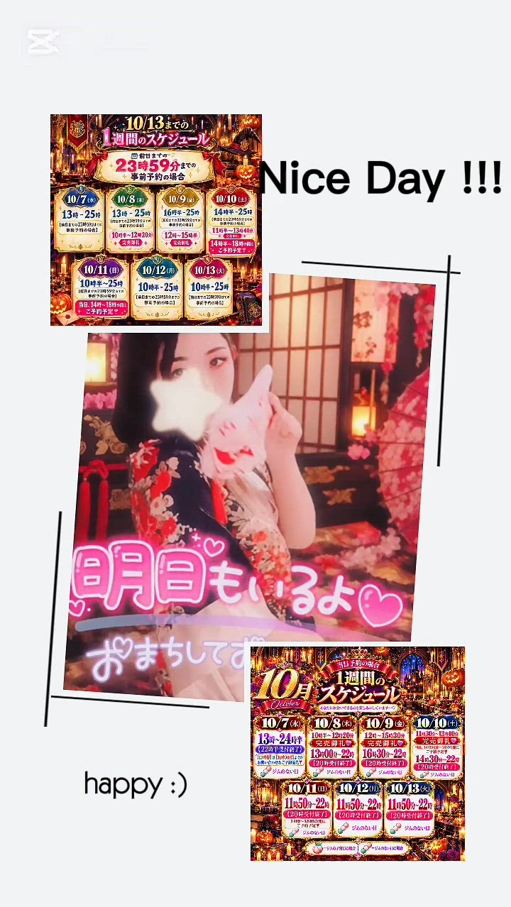 明日あやみ出勤っ【🈳ご案内🐈🎶🍒】