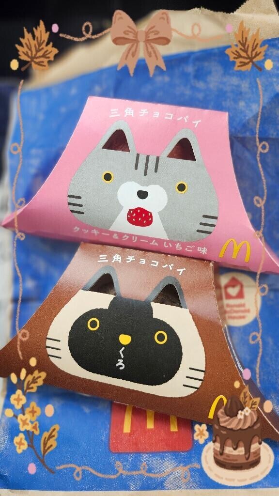 チョコパイの季節～🎵☕