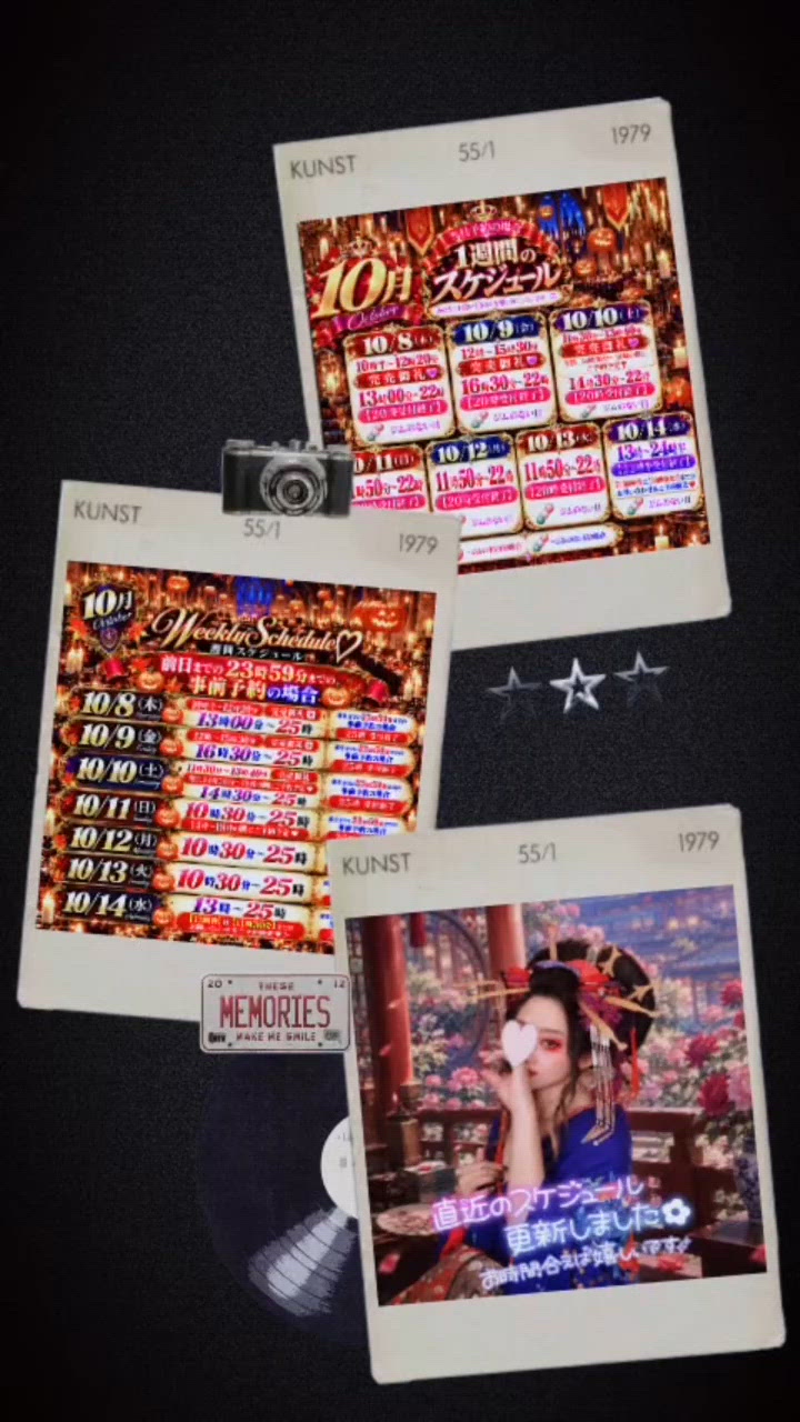 【更新】【👻10月スタート】の事前予約はお早目に^ᴗ.ᴗ^♡❤️🍒