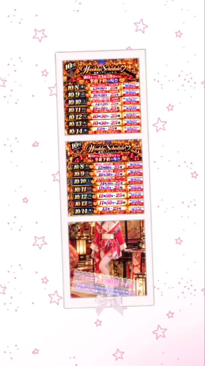 明日あやみ出勤っ【🈳ご案内🐈🎶🍒】