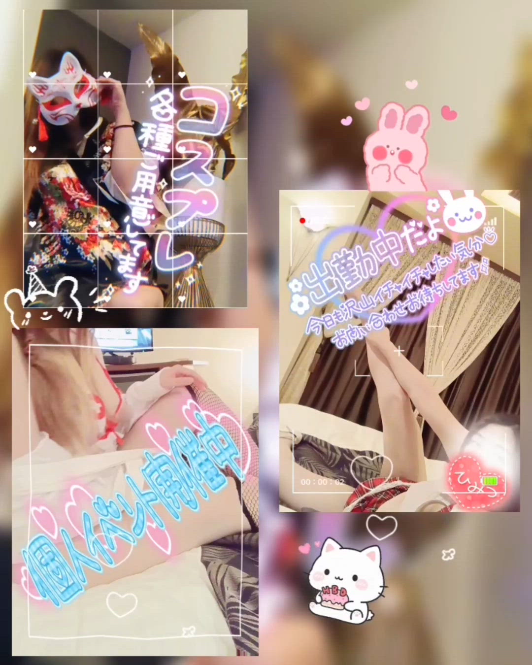コスプレ動画🎃🍁👻🐈‍⬛♥️
