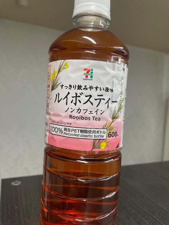 わーい🙌