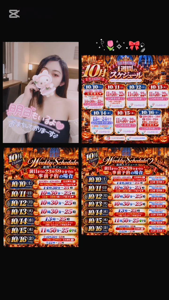 明日あやみ出勤っ【🈳ご案内🐈🎶🍒】