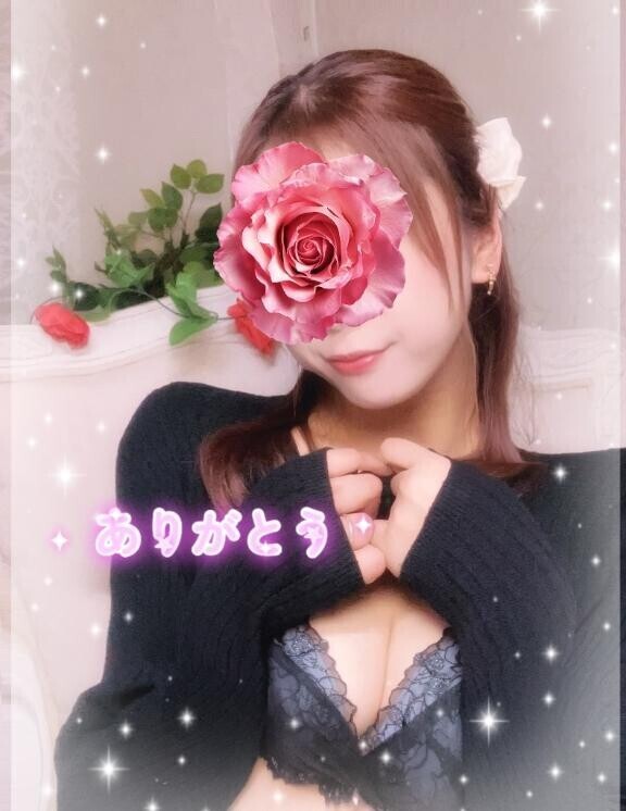 【お礼写メ日記】