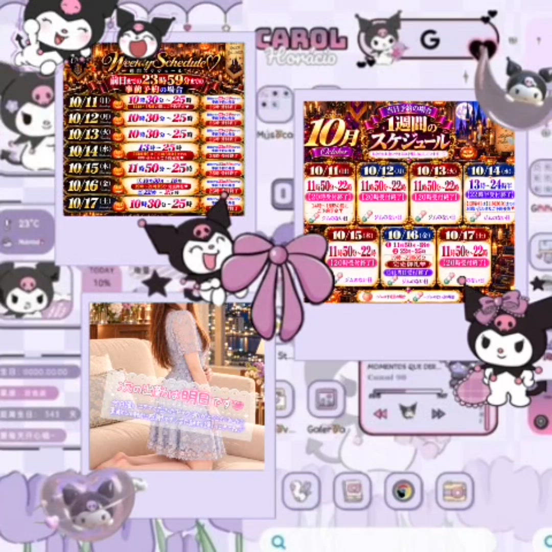 明日あやみ出勤っ【🈳ご案内🐈🎶🍒】