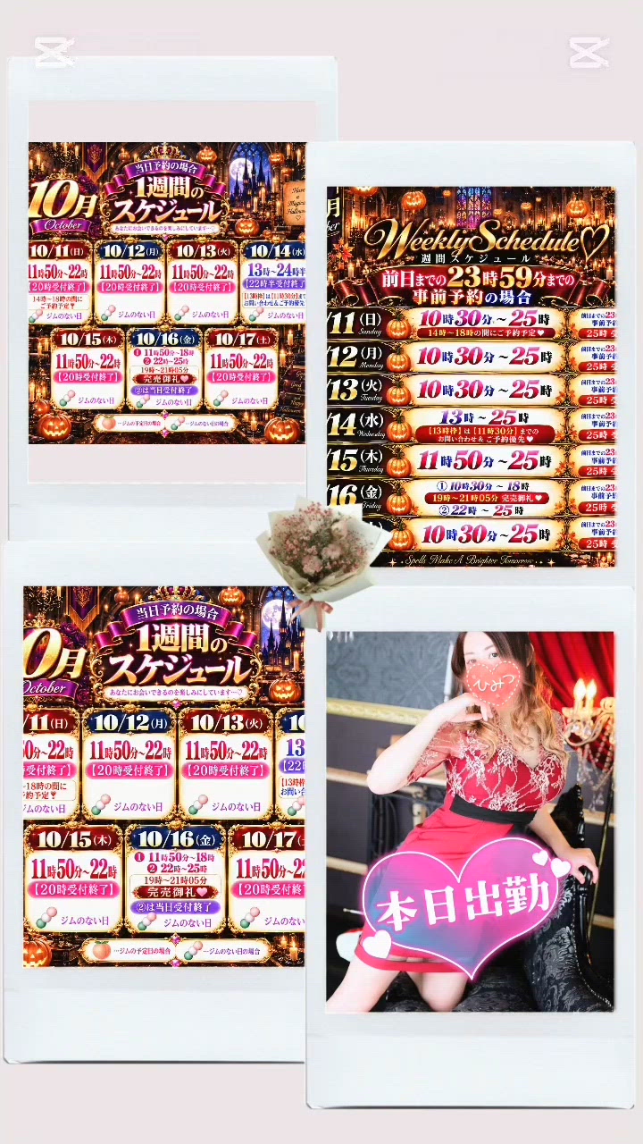 本日あやみ出勤っ【🈳ご案内🐈🎶🍒】