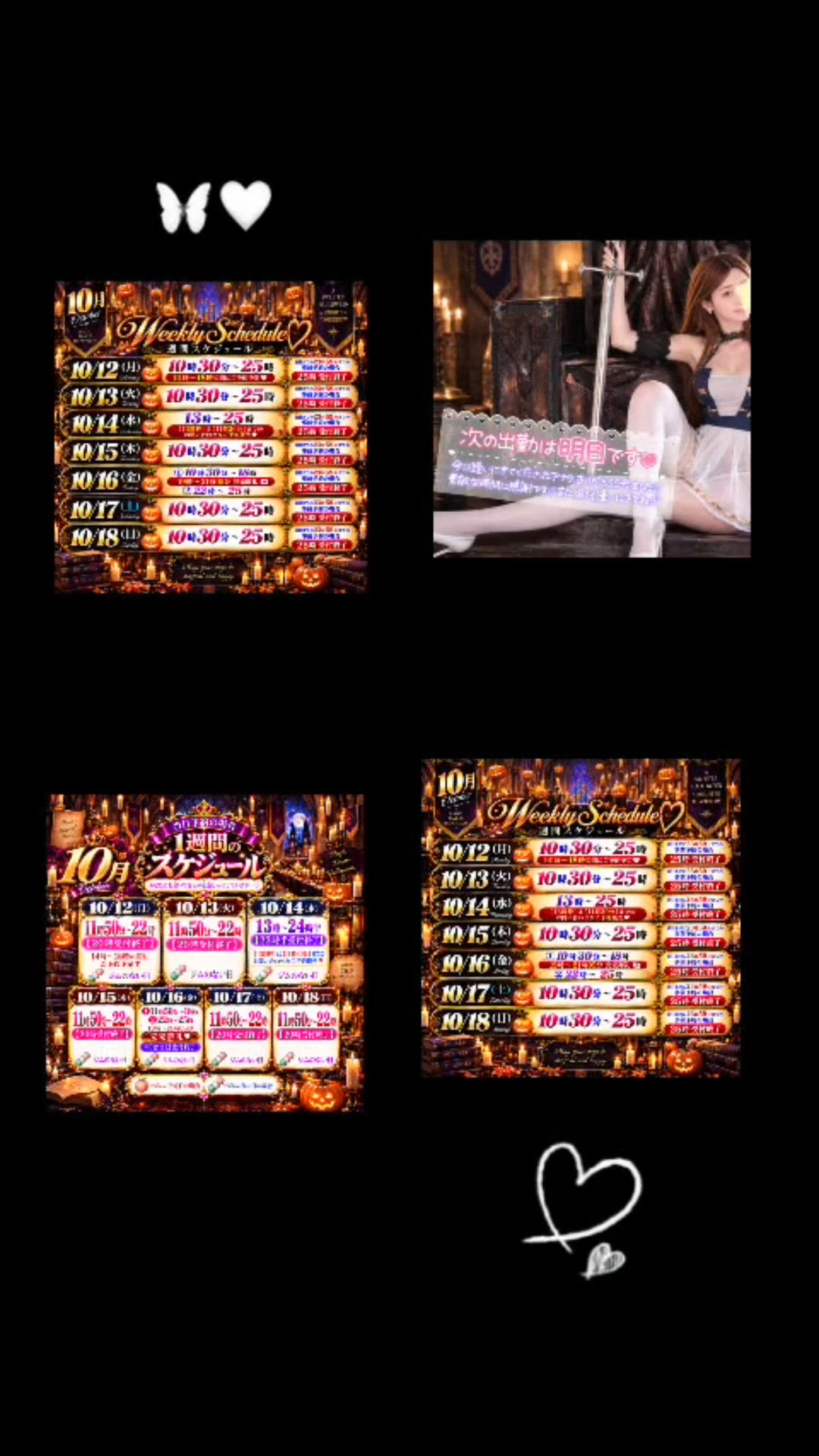 明日あやみ出勤っ【🈳ご案内🐈🎶🍒】