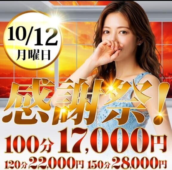 今日はお得なイベントDAY🤗🎀