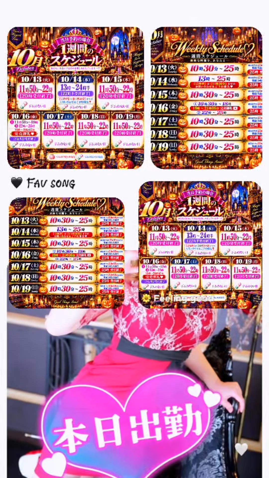 本日あやみ出勤っ【🈳ご案内🐈🎶🍒】