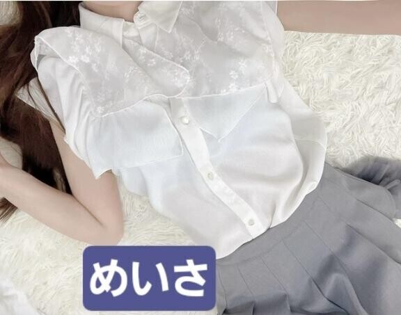 スカートヒラリ🫶