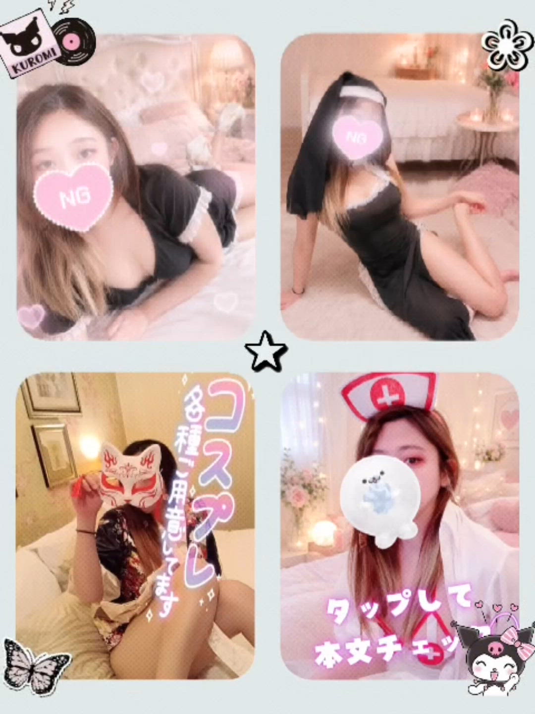 コスプレ動画🎃🍁👻🐈‍⬛♥️