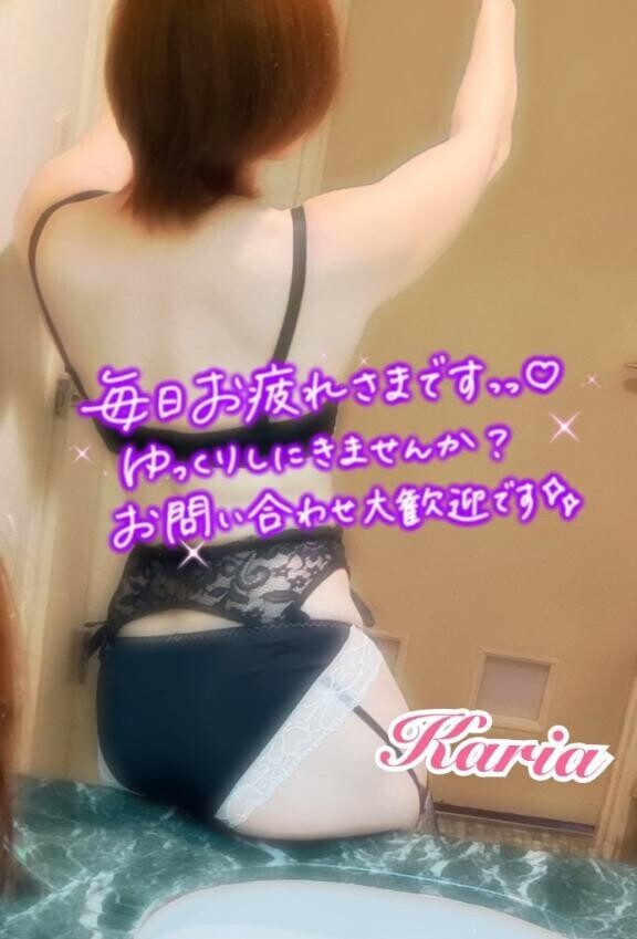 出勤しますー！