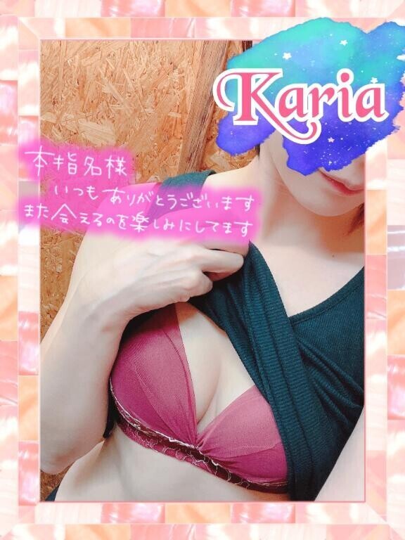昨夜21:40〜本指名T様❤️