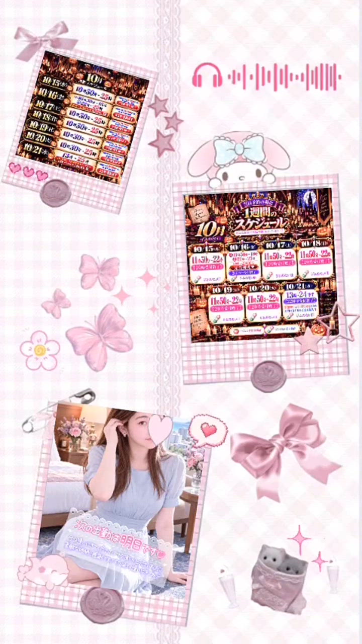 明日あやみ出勤っ【🈳ご案内🐈🎶🍒】