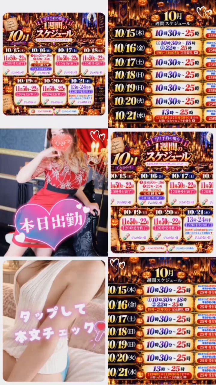 本日あやみ出勤っ【🈳ご案内🐈🎶🍒】