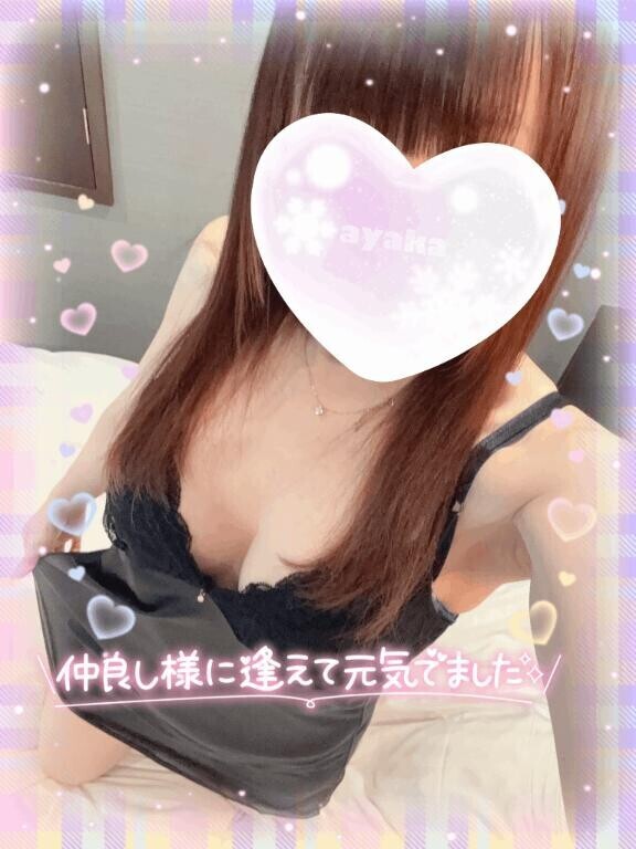 ありがとうございました♡