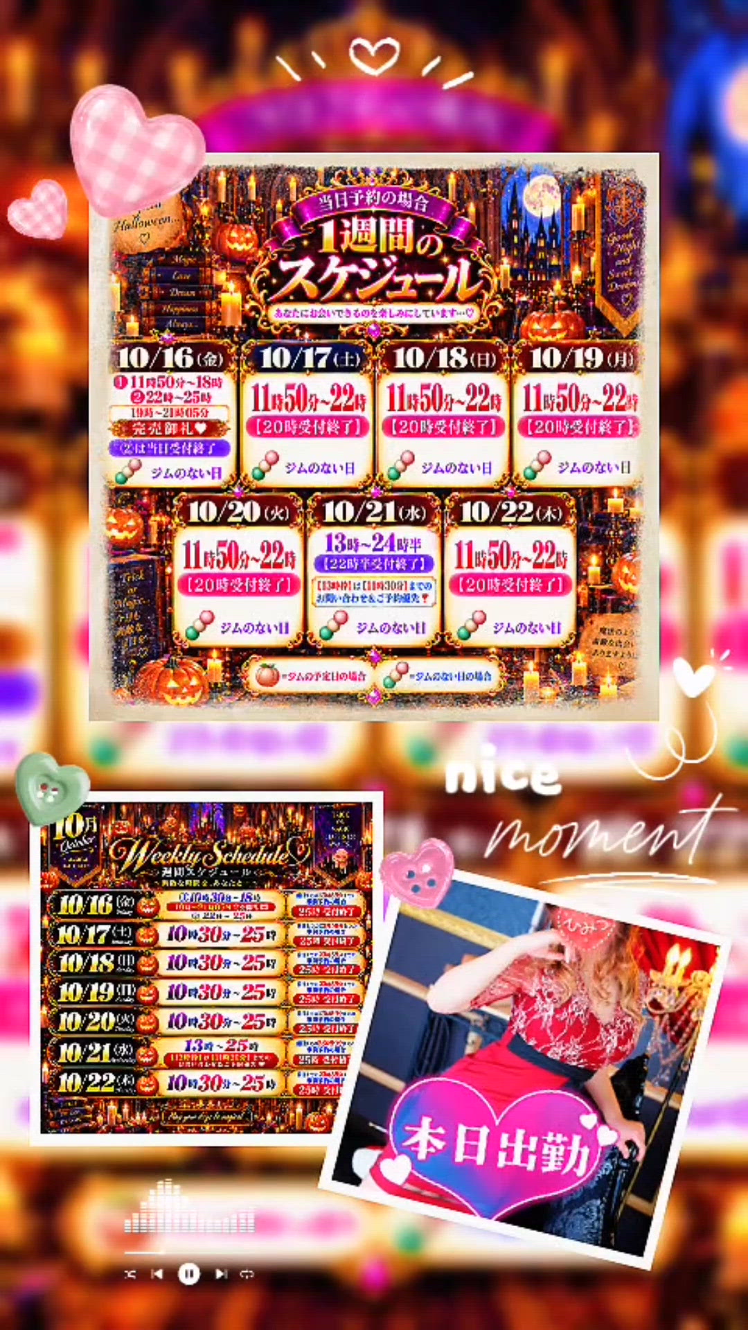 本日あやみ出勤っ【🈳ご案内🐈🎶🍒】