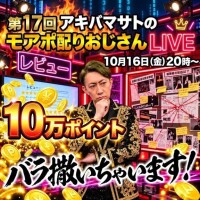ひな