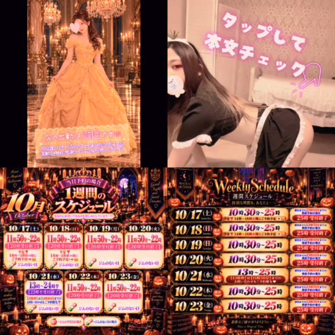 明日あやみ出勤っ【🈳ご案内🐈🎶🍒】