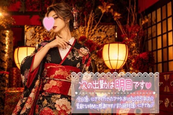 お疲れ様です(ˆ꜆ .  ̫ . )っ🍵❤︎