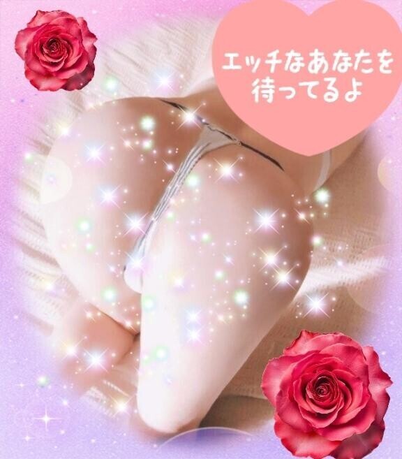 おはよぉ