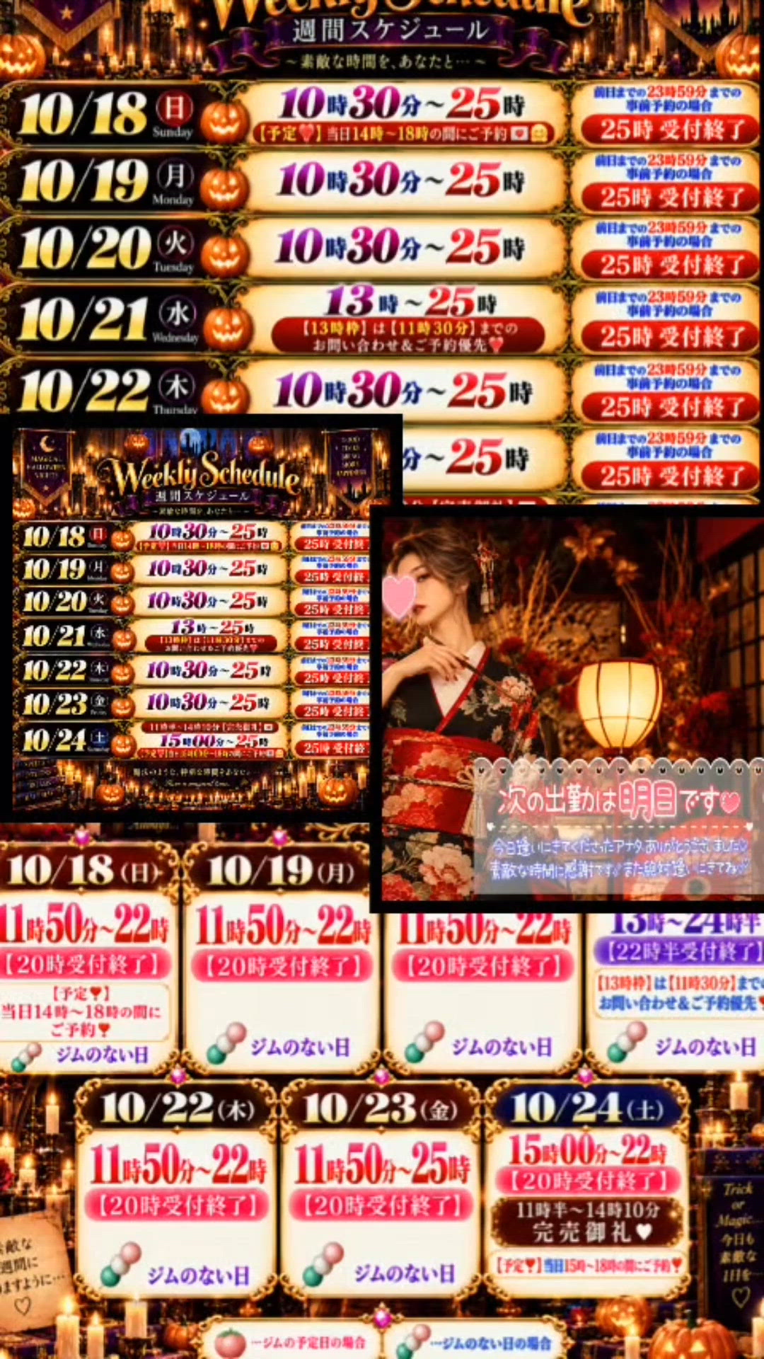 明日あやみ出勤っ【🈳ご案内🐈🎶🍒】