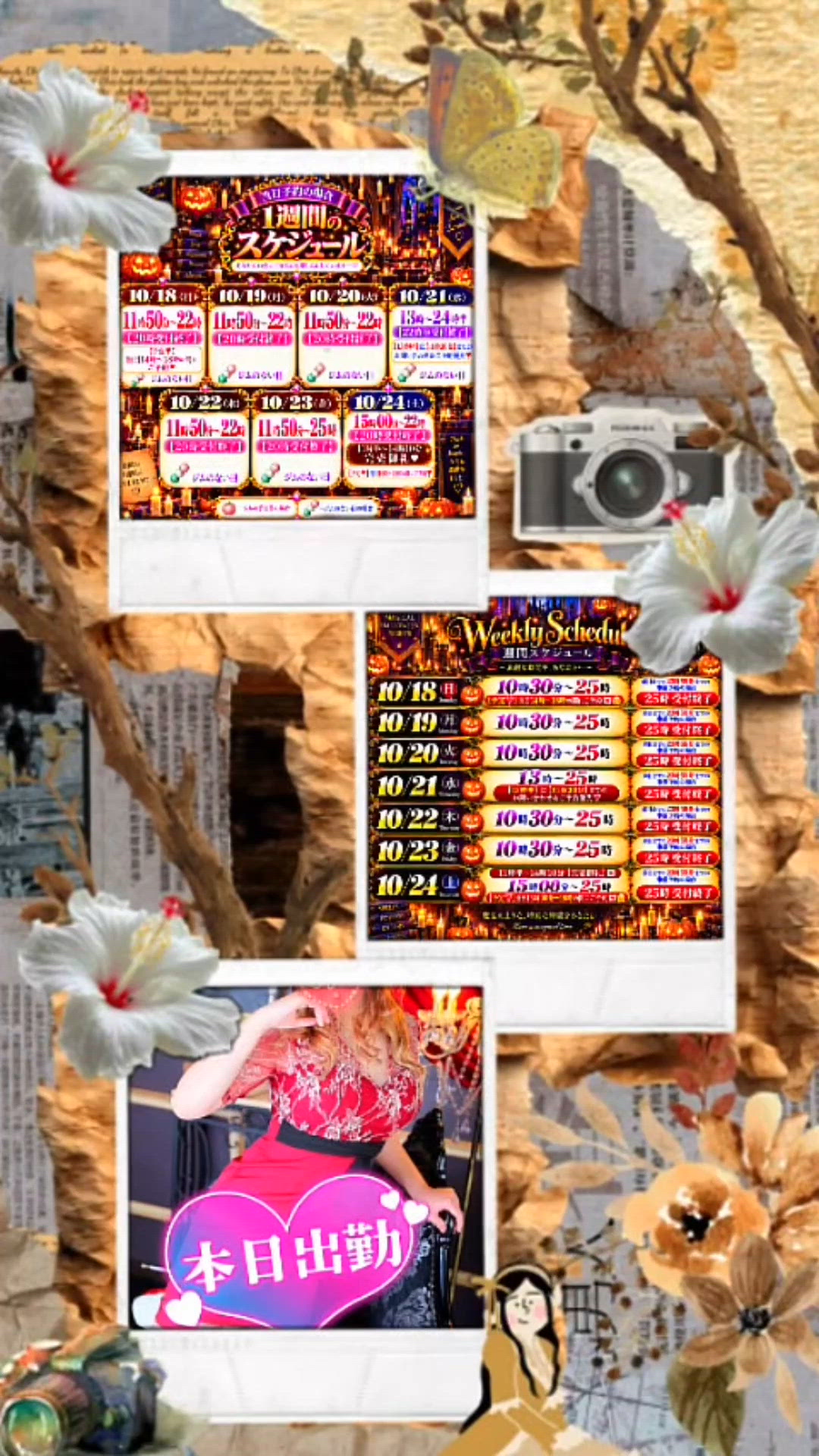 本日あやみ出勤っ【🈳ご案内🐈🎶🍒】