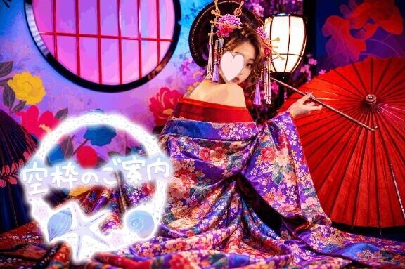 あやみの🌼10/21(水)までの🈳ご案内可能日時ˆᴗ ·̫ ᴗˆ❤️
