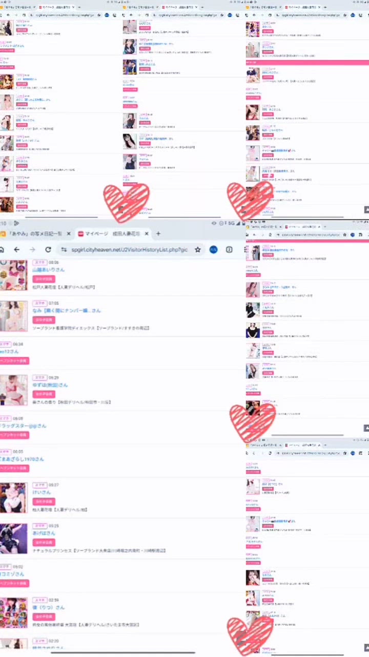 たくさんの♡みたよ、たくさんの♡マイガールありがとうございます🙏🤗♥️