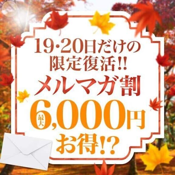 イベント