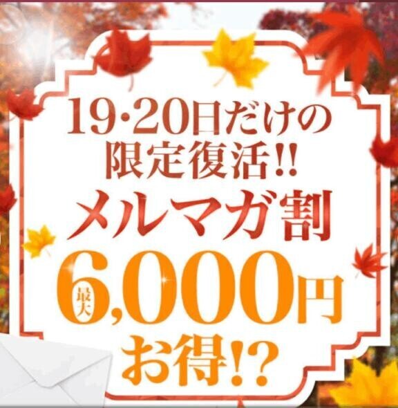 イベント