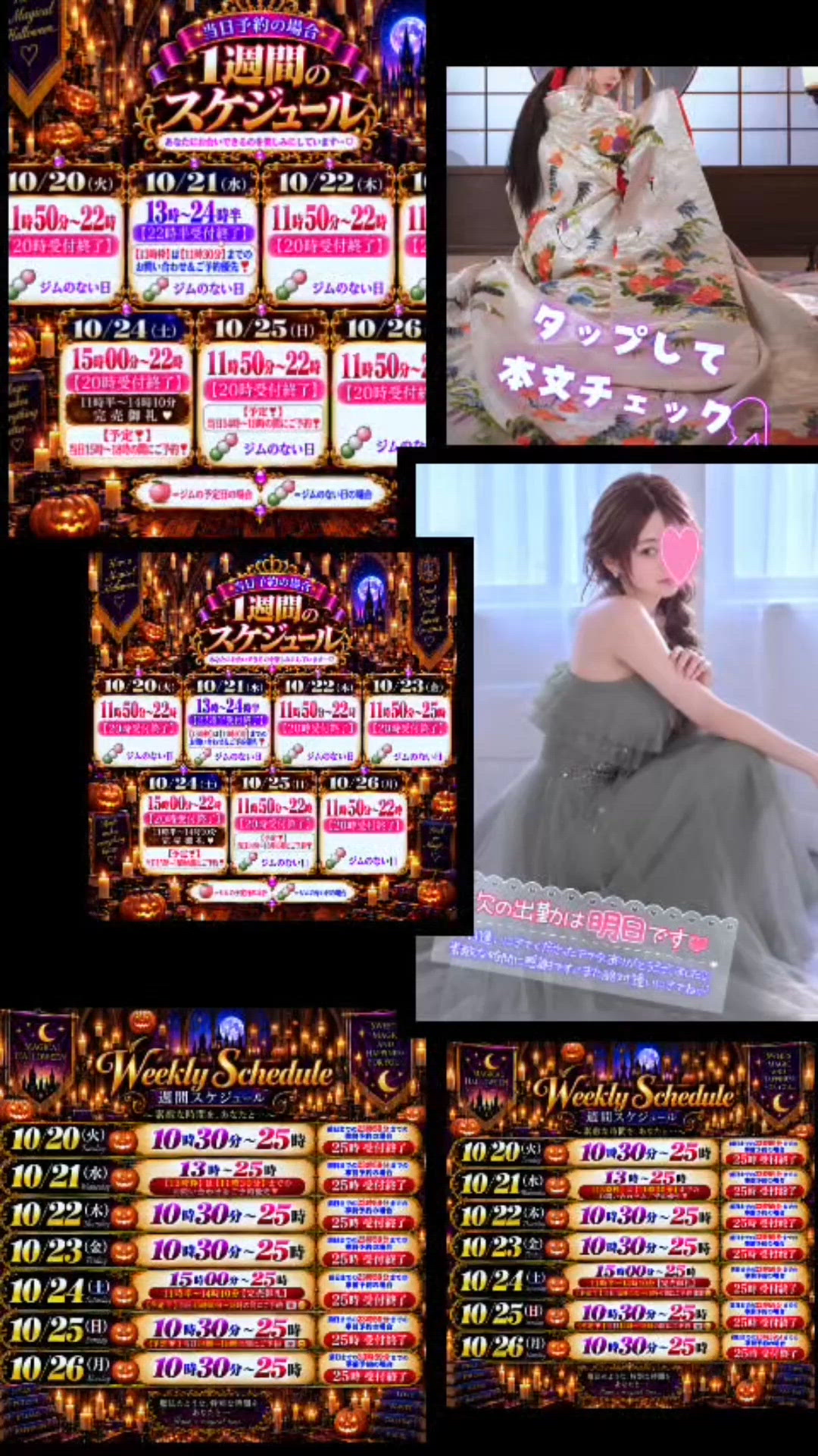 明日あやみ出勤っ【🈳ご案内🐈🎶🍒】
