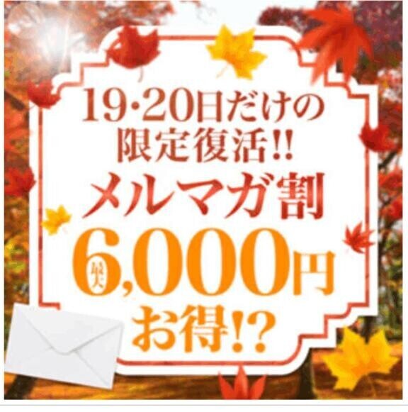 本日も・・・