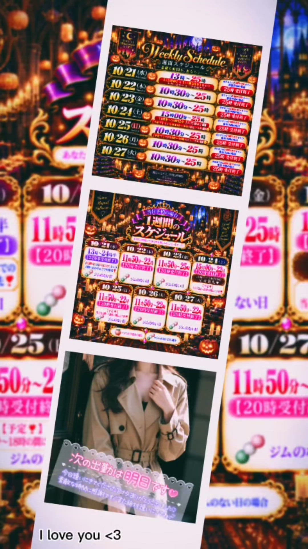 明日あやみ出勤っ【🈳ご案内🐈🎶🍒】