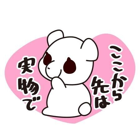 結構レアで😆❣️