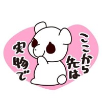 なおみ