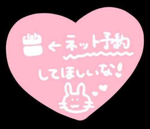 土曜は