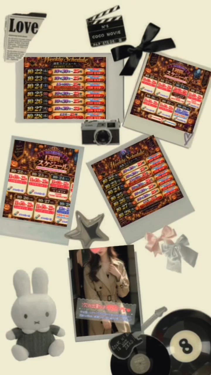 明日あやみ出勤っ【🈳ご案内🐈🎶🍒】