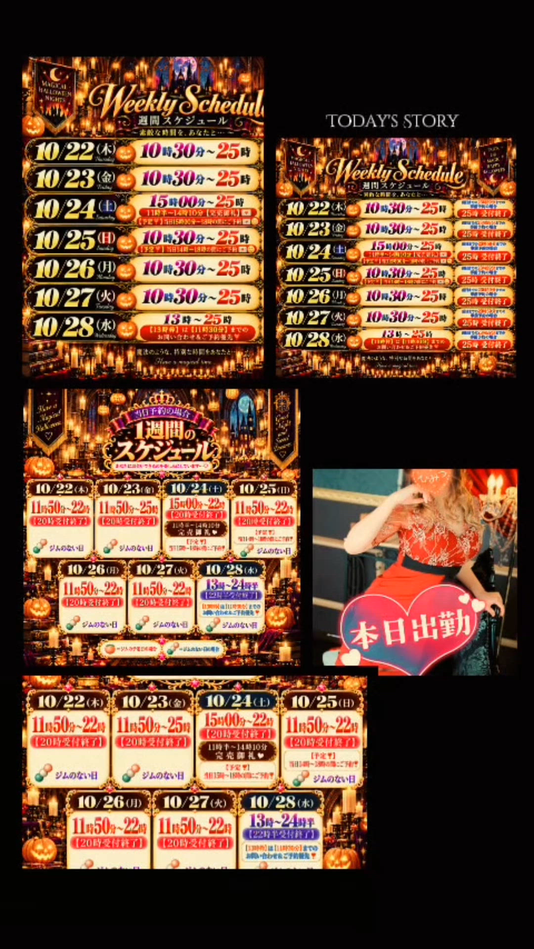 本日あやみ出勤っ【🈳ご案内🐈🎶🍒】