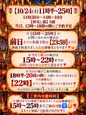 10月👻のあやみのシフト🐈🐾❤🎶💌