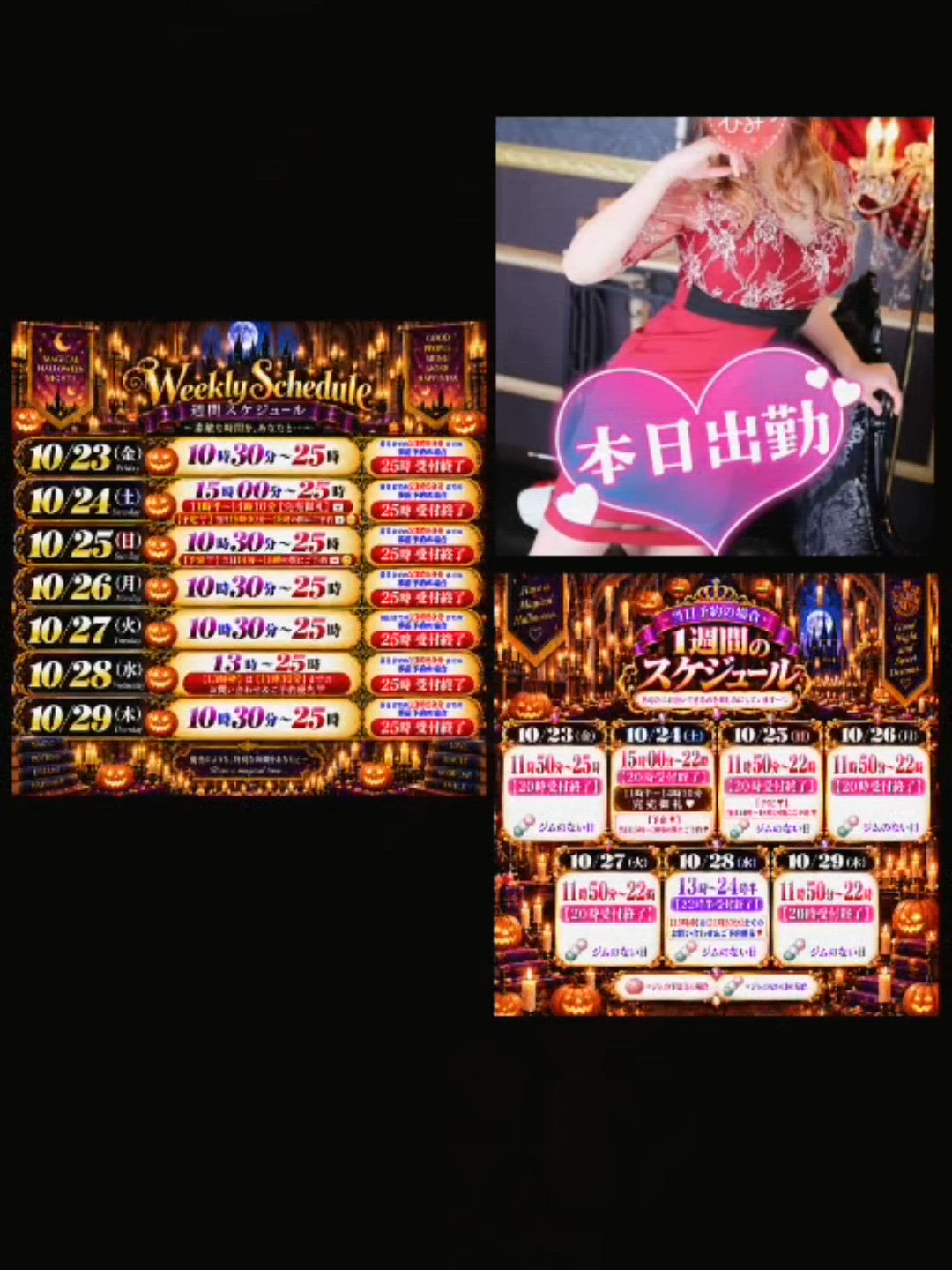 本日あやみ出勤っ【🈳ご案内🐈🎶🍒】