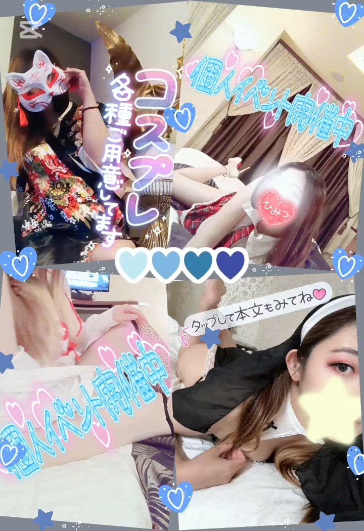 コスプレ動画🎃🍁👻🐈‍⬛♥️