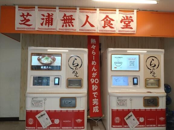 バタバタ