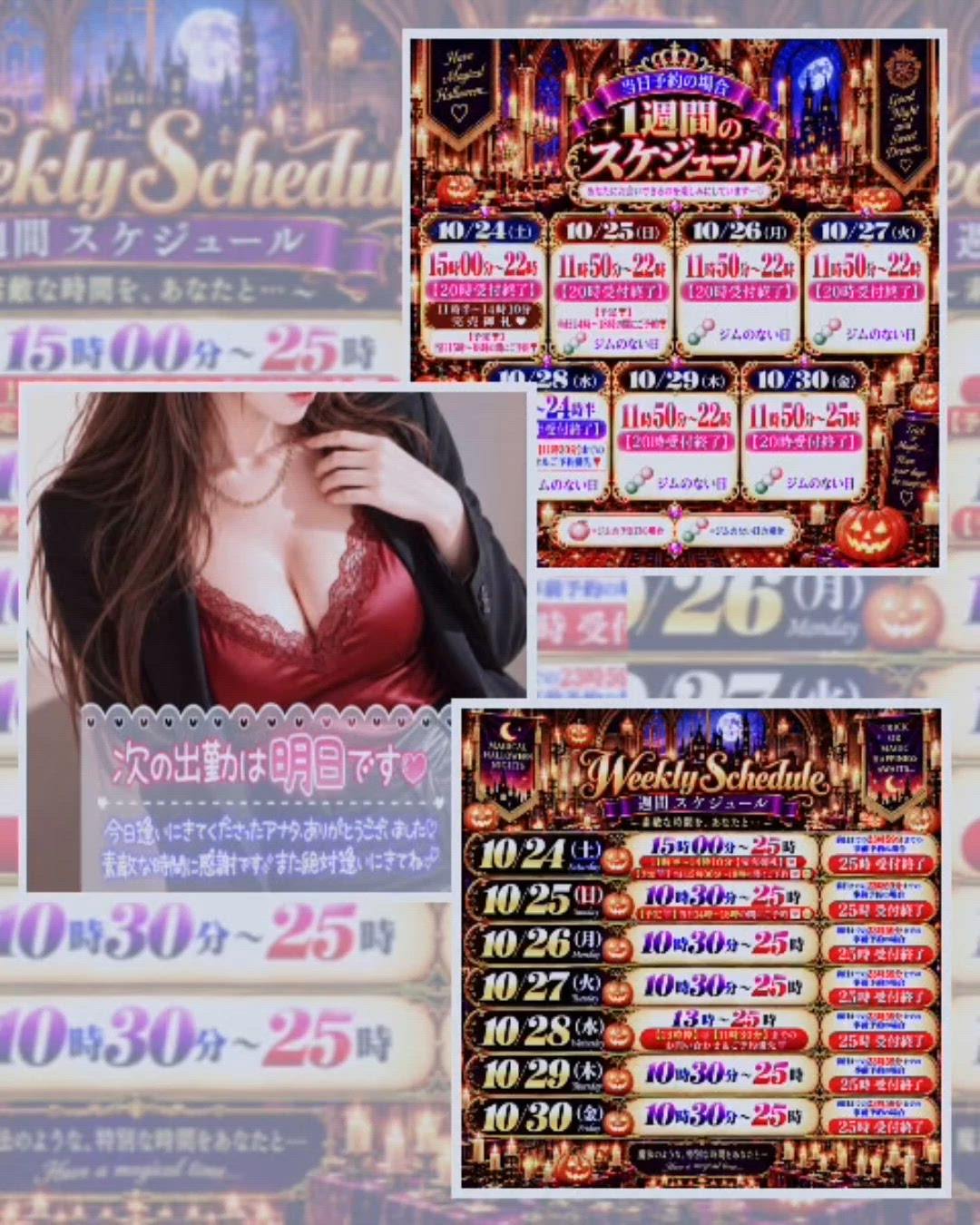 明日あやみ出勤っ【🈳ご案内🐈🎶🍒】